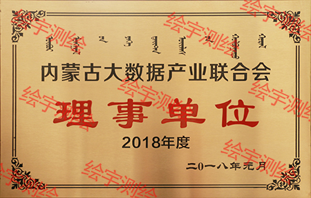 理事單位.jpg