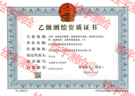 乙級測繪.jpg