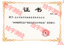 最具活力中小型企業(yè).png