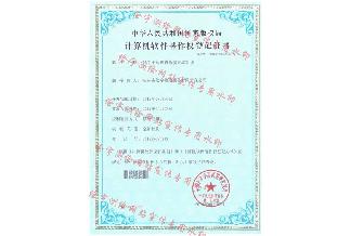 繪宇土地調(diào)查數(shù)據(jù)采集系統(tǒng).jpg