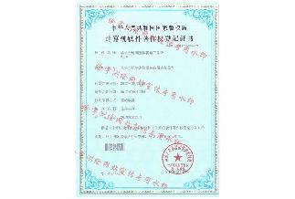 繪宇土地調(diào)查數(shù)據(jù)建庫(kù)系統(tǒng).jpg