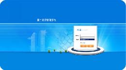 石拐區(qū)國土資源管理系統(tǒng)_副本.jpg
